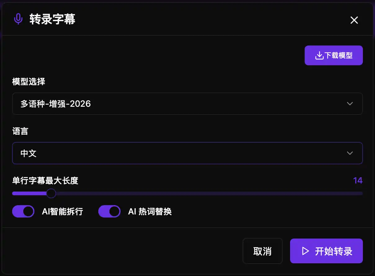 haoone 产品截图 2