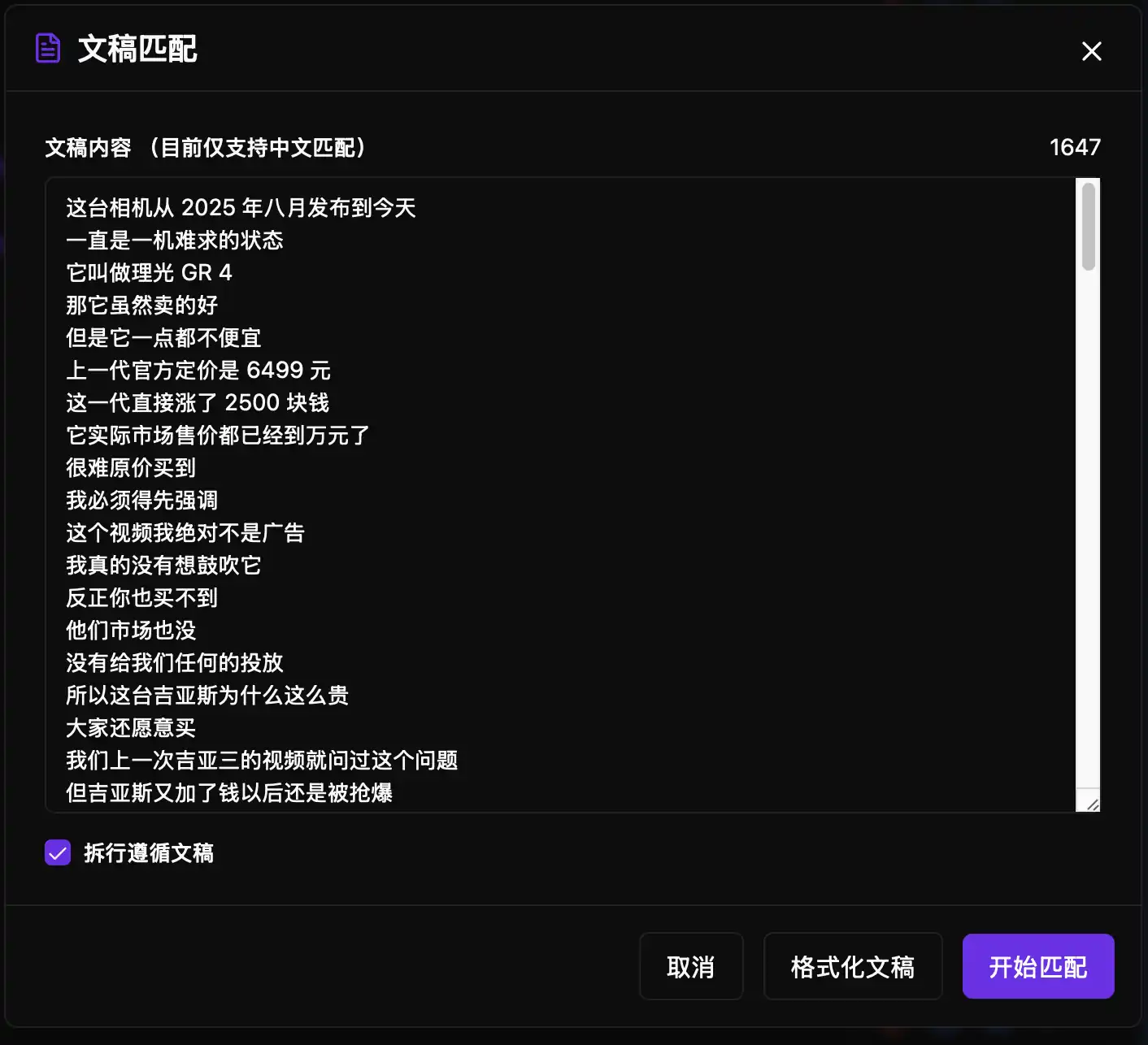 haoone 产品截图 4
