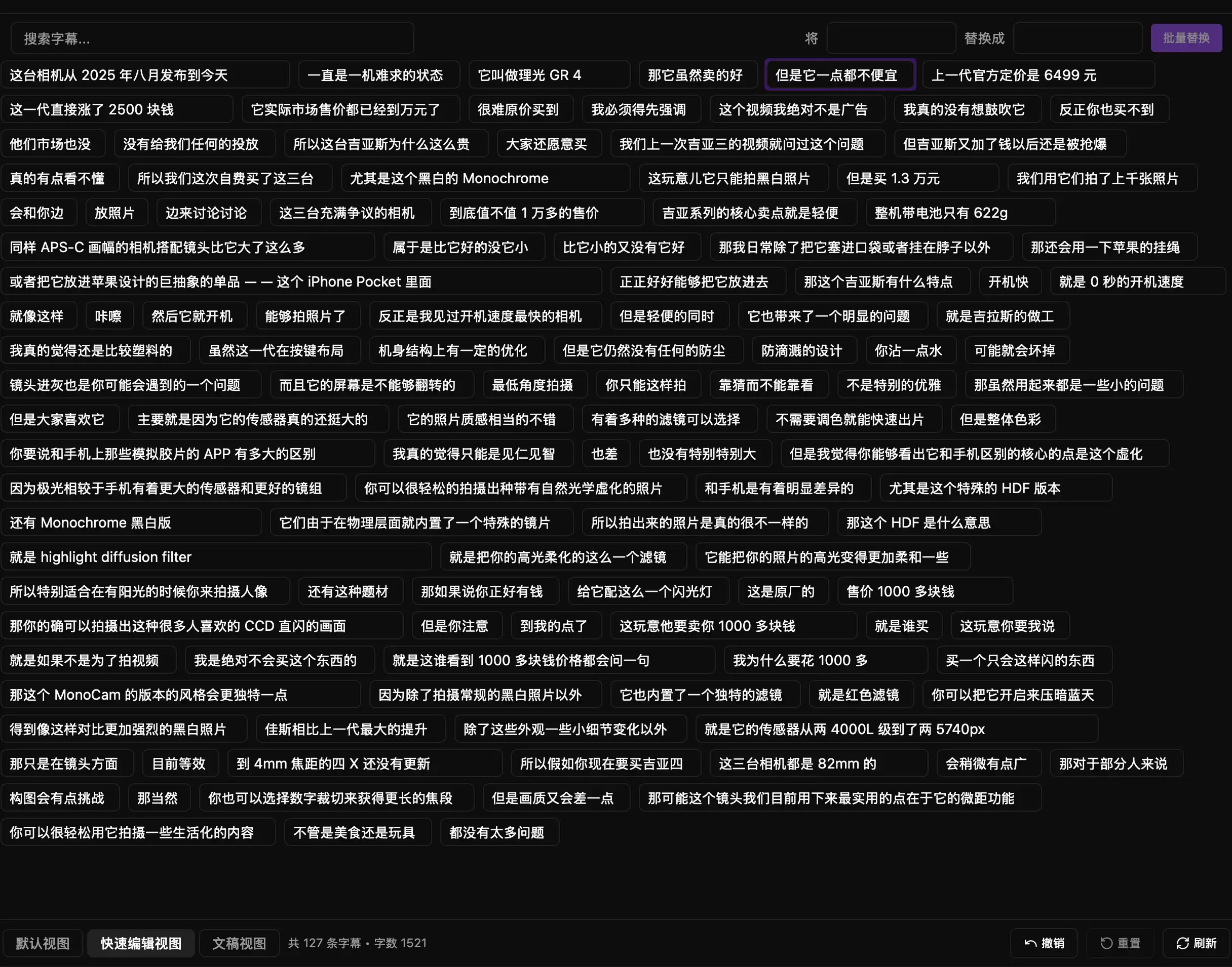haoone 产品截图 5