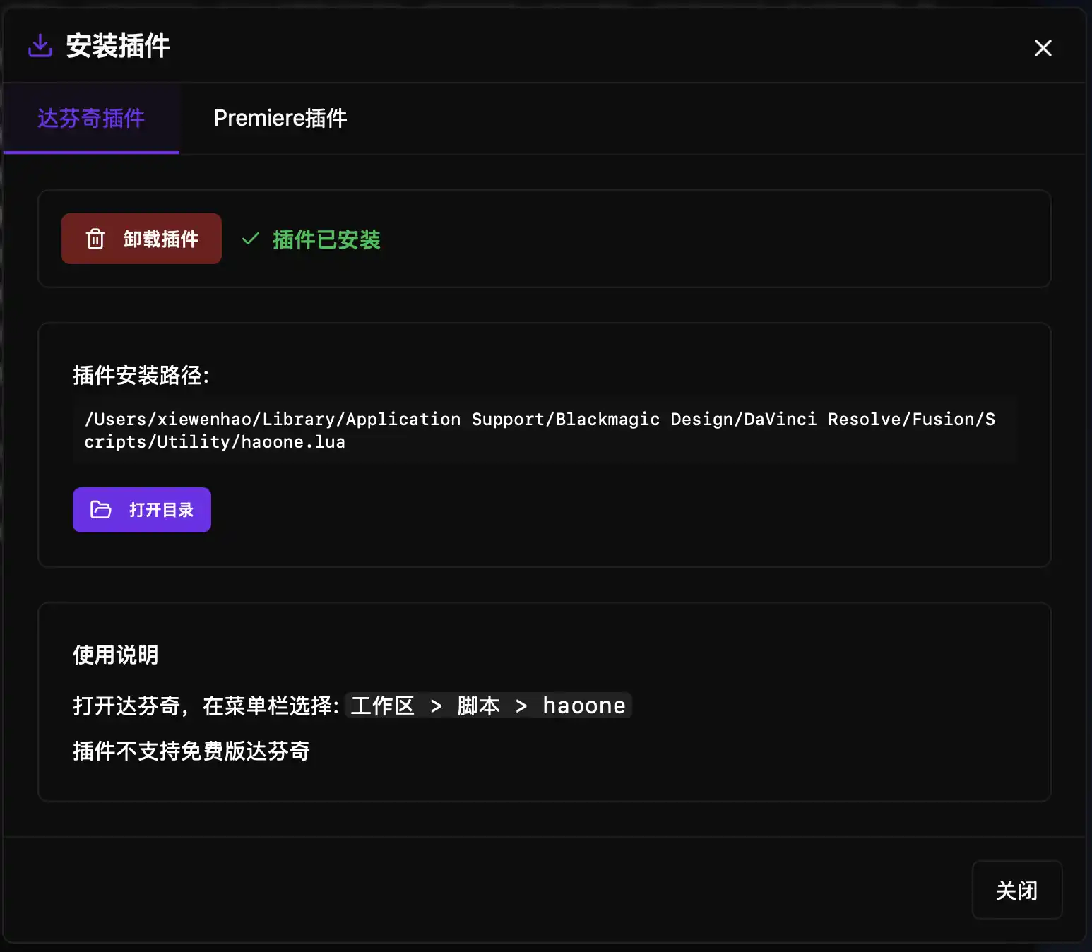 haoone 产品截图 9