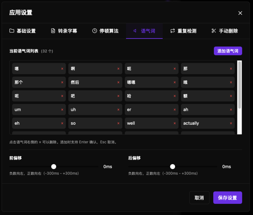 自定义设置界面