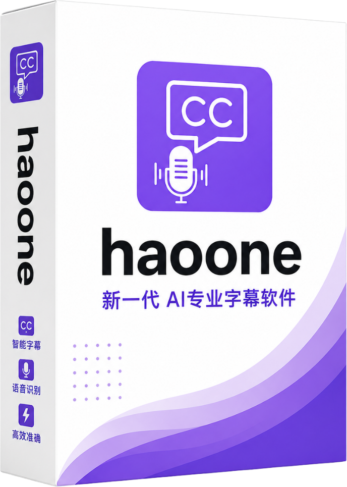 haoone