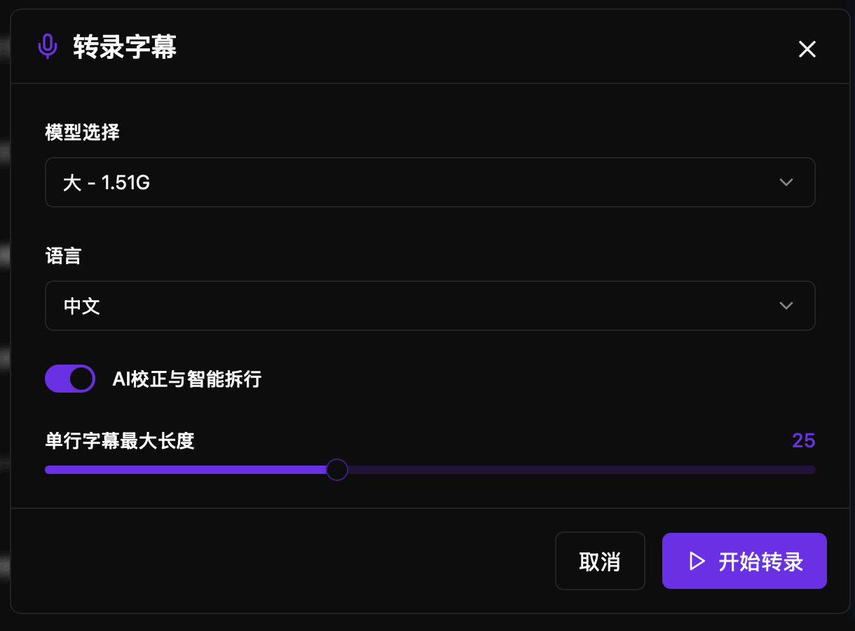 达芬奇与PR插件界面
