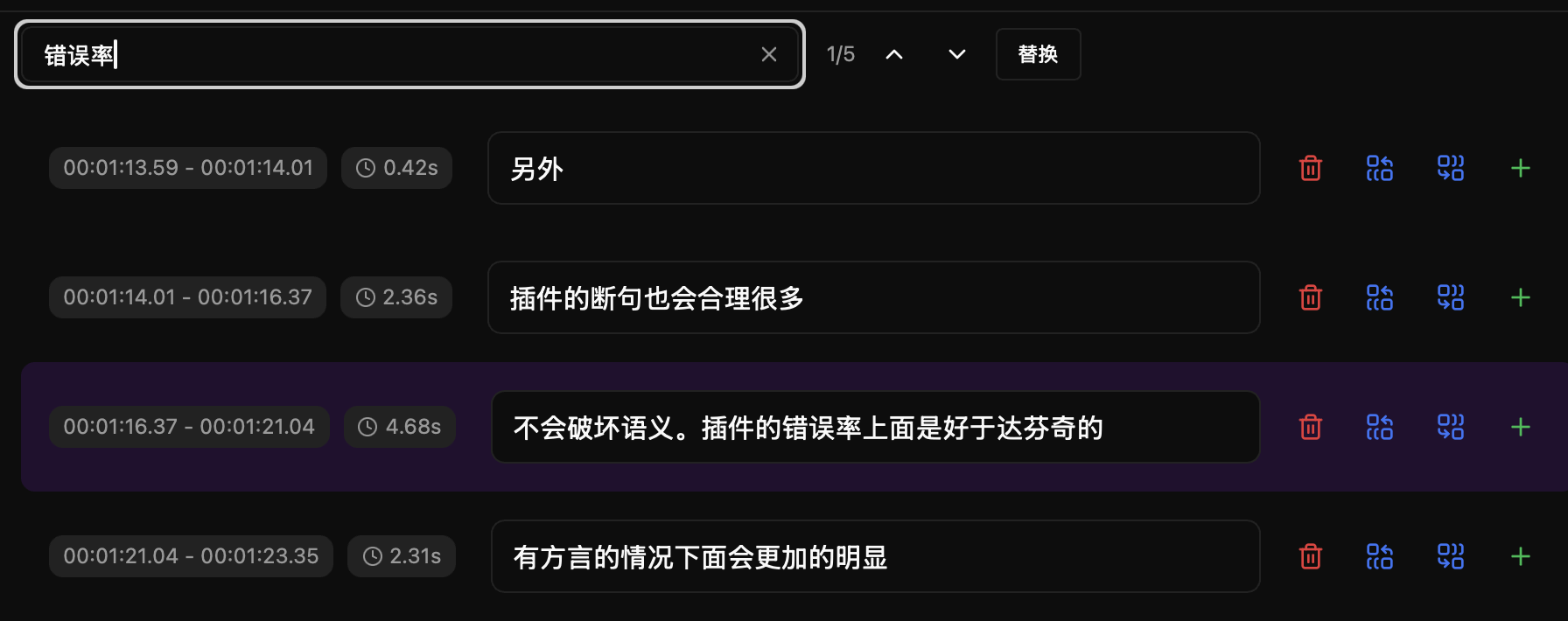 达芬奇与PR插件界面