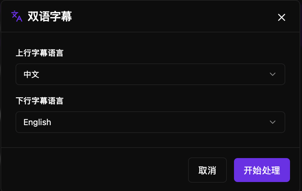 达芬奇与PR插件界面